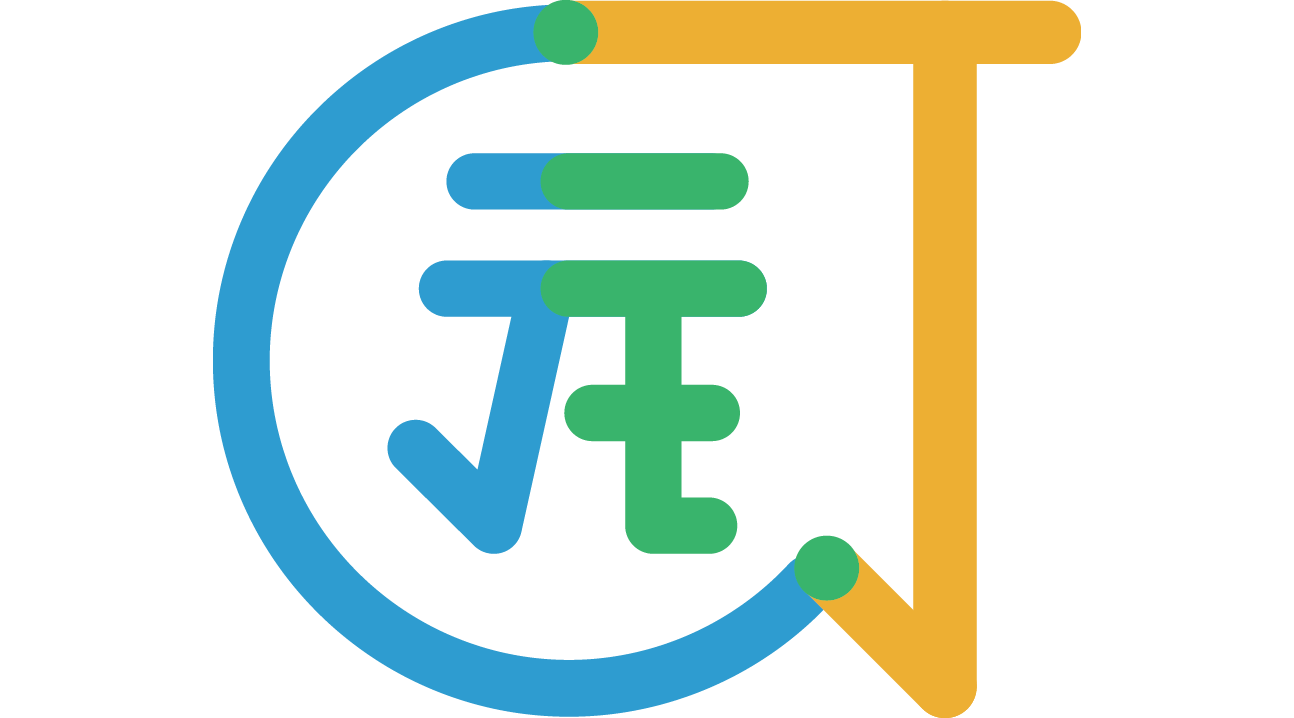 园钉