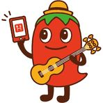 Hot Pepper