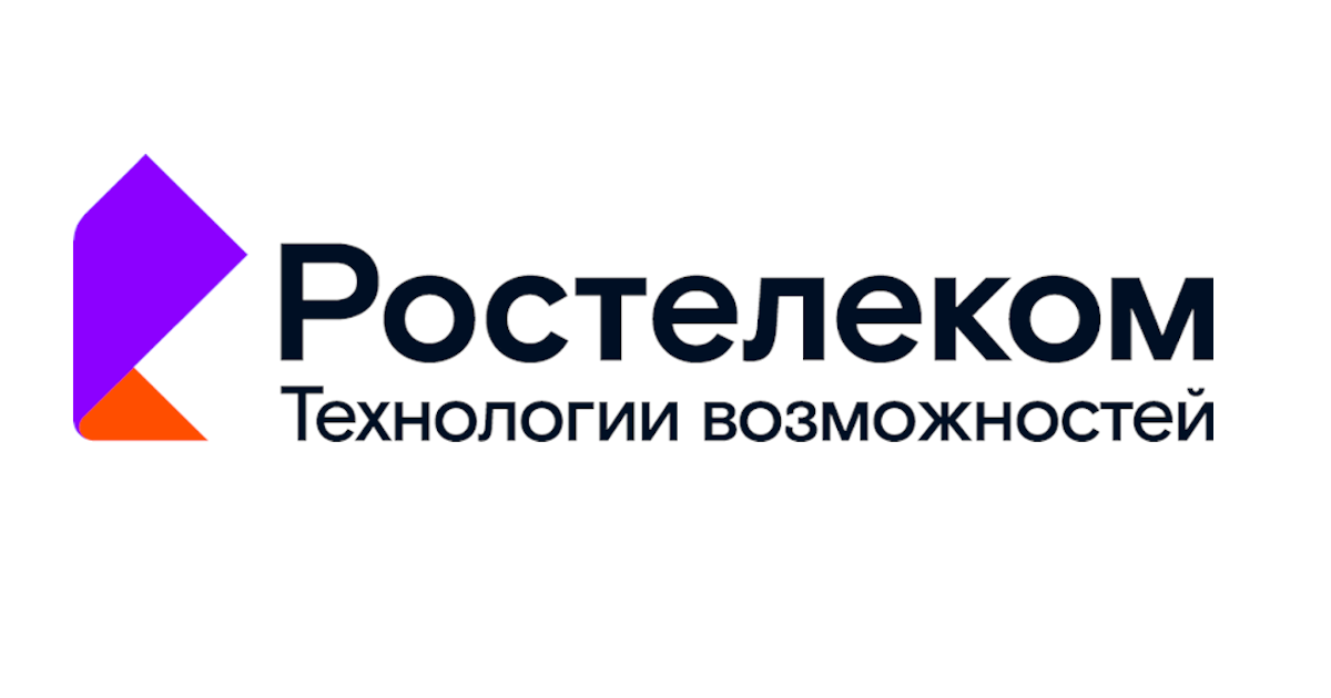 ПАО «Ростелеком»