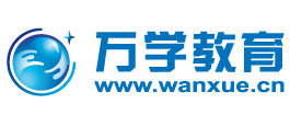 Wanxue