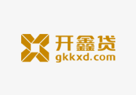 开鑫贷