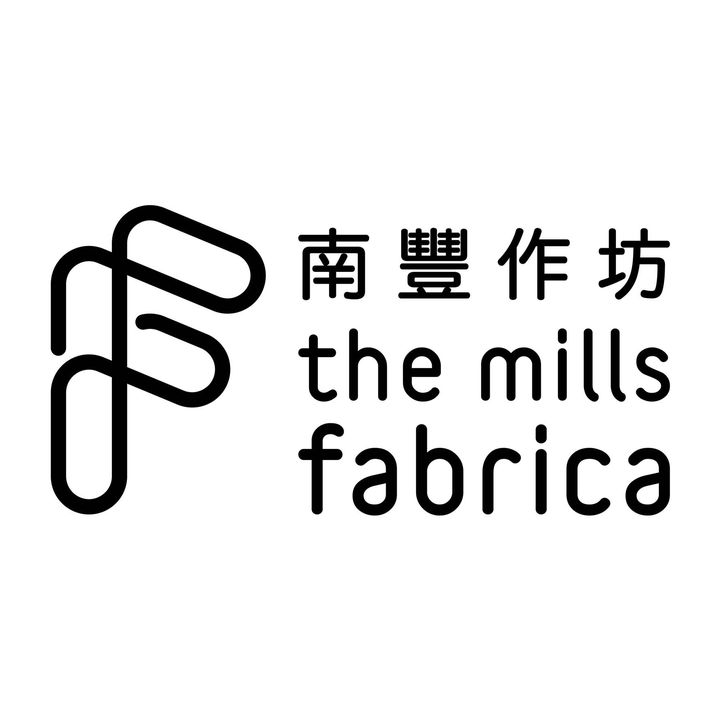 The Mills Fabrica