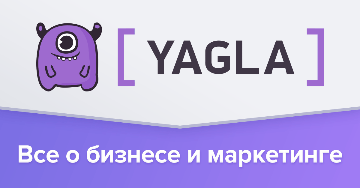 Yagla