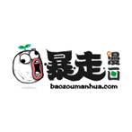 暴走漫画