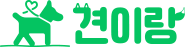 견이랑(애견동반숙박플랫폼)