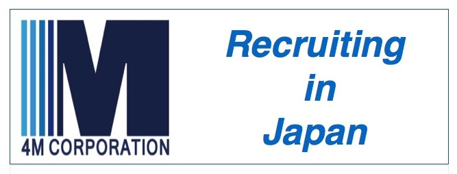 Job