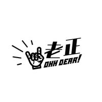老正工作室 OHH Dear Communications
