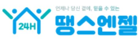 땡스엔젤