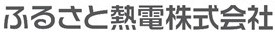 Furusato Netsu-den Co., Ltd.