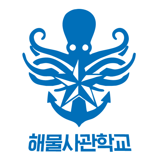해물사관학교