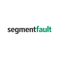 SegmentFault 思否