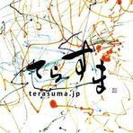 Rightarm（テラスマイル株式会社）