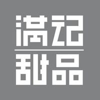 香港滿記甜品 Honeymoon Dessert