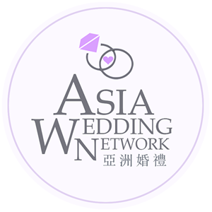Asia Wedding Network 亞洲婚禮