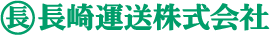 NAGASAKI UNSOU Co., Ltd