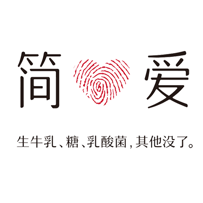 Simplelove