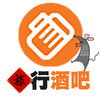 旅行酒吧 Travel98