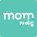 맘가이드 - Momguide