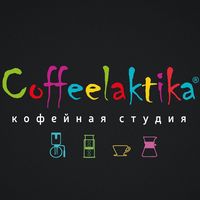 Coffeelaktika