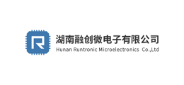 湖南融创微电子股份有限公司