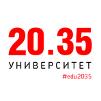 Университет 20.35