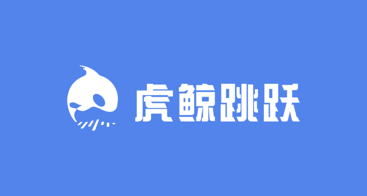 蓝湖资本 – Hujing