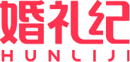 婚纱摄影_婚礼策划_婚庆_一站式结婚服务【婚礼纪】