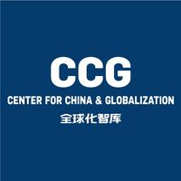 Center for China and Globalization