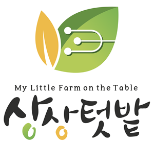 상상텃밭
