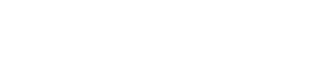 Nerd Street
