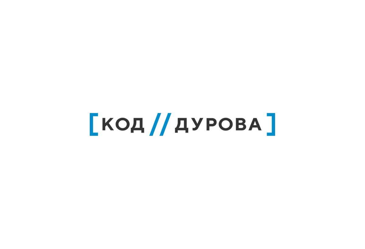 Код Дурова