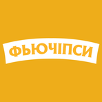 Фьючіпси